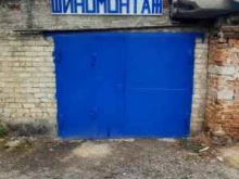 Шиномонтажная мастерская, улица Карбышева, 24е 