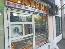 Киоск быстрого питания, улица Борисовские Пруды, 34 к1 