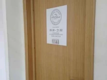 кабинет массажа и эстетической косметологии AliSkom в Липецке