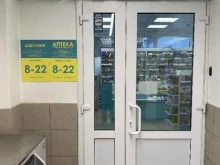 Аптеки Планета здоровья в Казани