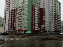 аптека Саулык в Казани