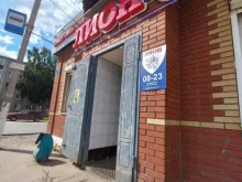 Алкогольные напитки Лион в Перми
