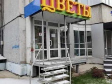 дом цветочной моды Апрель в Красноярске