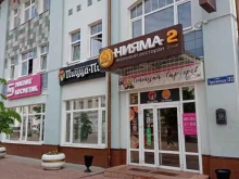 сеть магазинов косметики и бытовой химии Магнит косметик в Твери