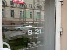 микрокредитная компания Целевые финансы в Санкт-Петербурге