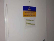 Управленческий консалтинг Дальневосточное агентство оценки имущества в Комсомольске-на-Амуре