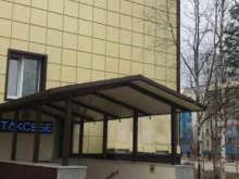 Табачные изделия TakSebeShop в Муравленко