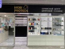 сервисный центр цифровой техники Mobi Protech в Южно-Сахалинске