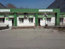 Быстрое питание Закусочная в Ульяновске