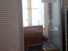Страхование Страховой агент в Никольском