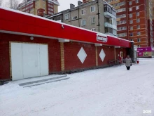 Магнит у дома, Александра Щербакова, 45а 