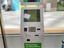 терминал МегаФон в Самаре