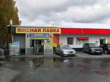 Мясо птицы / Полуфабрикаты Мясная лавка в Сургуте