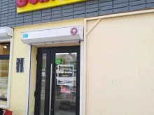 магазин разливных напитков Dobra znacka в Тольятти