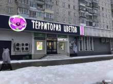 магазин красивых фейерверков Салют №1 в Кирове