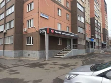 японская парикмахерская Чио чио в Челябинске