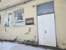 детский центр Умка в Каменске-Уральском