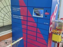 Постаматы Ozon в Барнауле