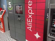 5post, Народная, 3 