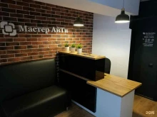 авторизованный сервисный центр Мастер АйТи в Самаре