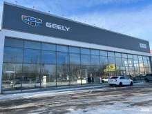 дилерский центр Geely в Хабаровске