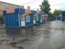 Мясо / Полуфабрикаты Магазин мяса в Павловском Посаде