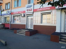 торгово-сервисная компания Мир GSM в Барнауле