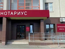 бюро переводов Аванта транслейтинг в Челябинске