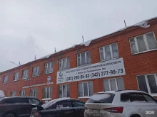 торгово-производственная компания Криоген Пермь в Перми