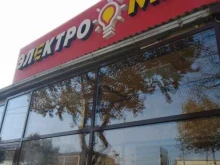 магазин Электро Mix в Дербенте