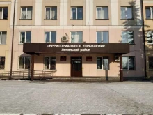 контрольно-ревизионный отдел Департамент финансов в Кирове