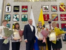 МФЦ Мои Документы в Ярославле