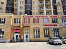 сеть интим-магазинов Эролайф в Казани