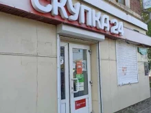 комиссионный магазин Скупка 24 в Канске
