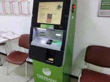терминал СберБанк в Астрахани