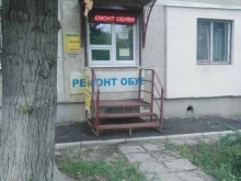 Изготовление ключей Мастерская по ремонту обуви и изготовлению ключей в Саратове