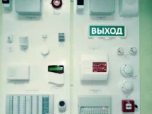 Всероссийское добровольное пожарное общество АКО ВДПО в Барнауле