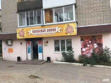 магазин Колбасный дворик в Смоленске