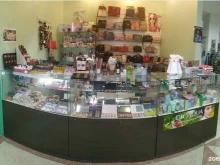 магазин косметики и парфюмерии Территория красоты в Волжском
