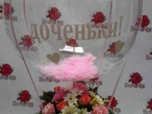 магазин Цветочные идеи в Уфе