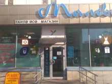 Приём / переработка драгоценных металлов Комиссионный магазин ювелирных изделий в Уфе