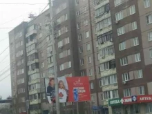 сеть аккумуляторных центров Мир аккумуляторов в Красноярске