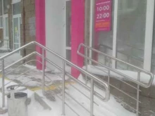 магазин косметики и бытовой химии Магнит косметик в Уфе