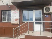 Saada, проспект Мохаммеда Али, 33 