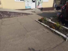 магазин Наш помощник Ваш в Ангарске