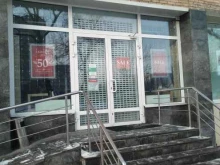 обувной магазин Remonte в Балашихе