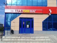 магазин разливного пива Главпивмаркет в Стерлитамаке