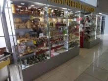 Сибирский сувенир, посёлок Аэропорт, 1Б 