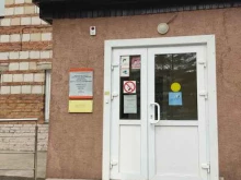 Социальные службы Бородинский в Бородино
