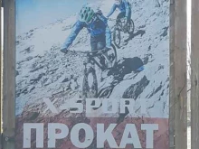 магазин спортивных товаров X-sport в Якутске